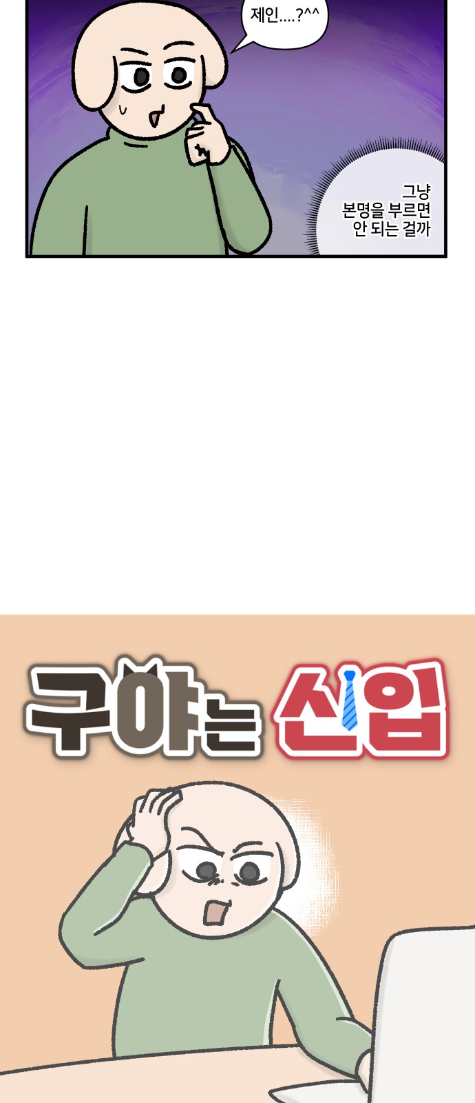 3 페이지