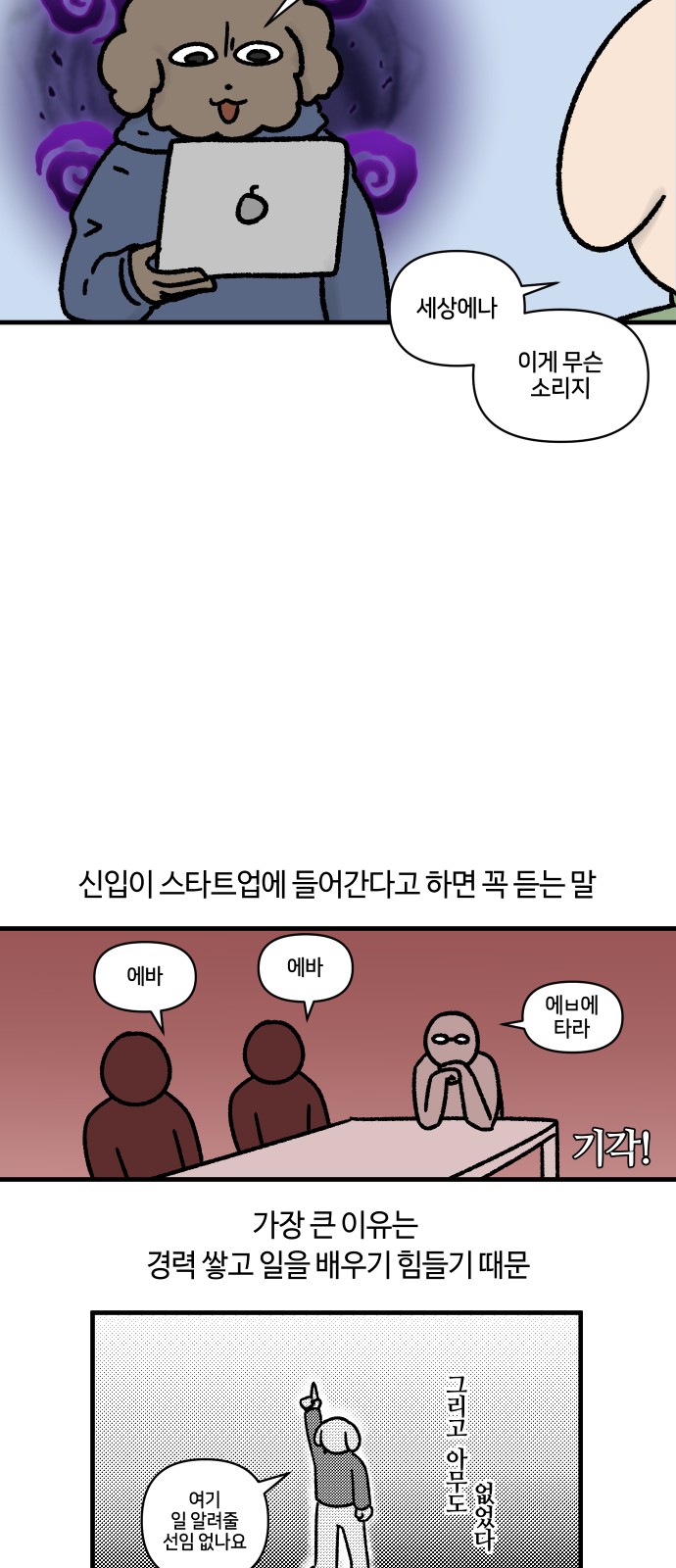 6 페이지