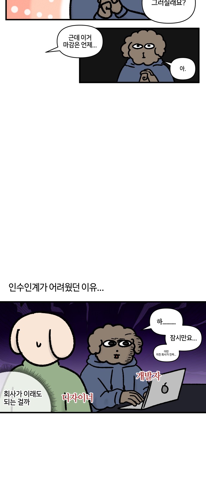 9 페이지