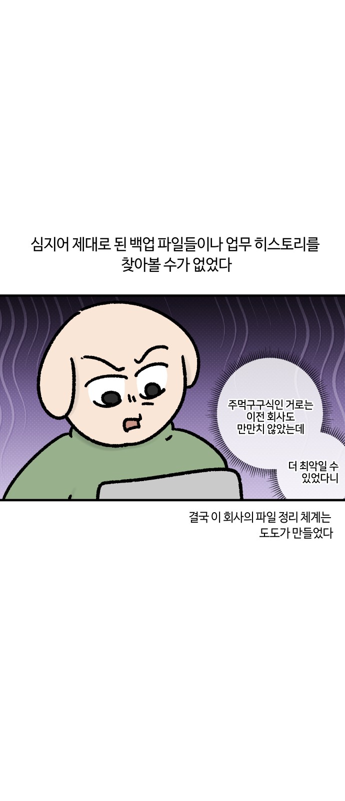 10 페이지