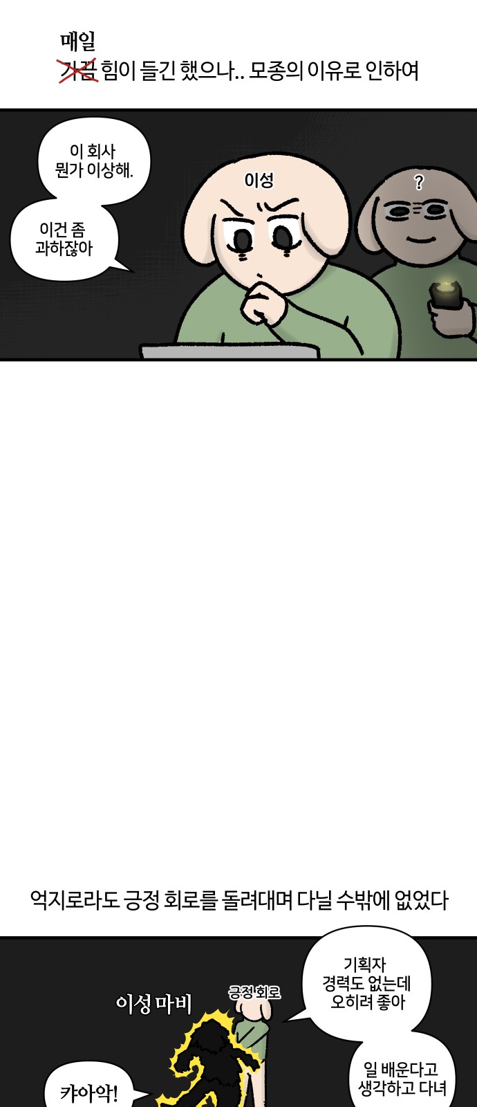 11 페이지