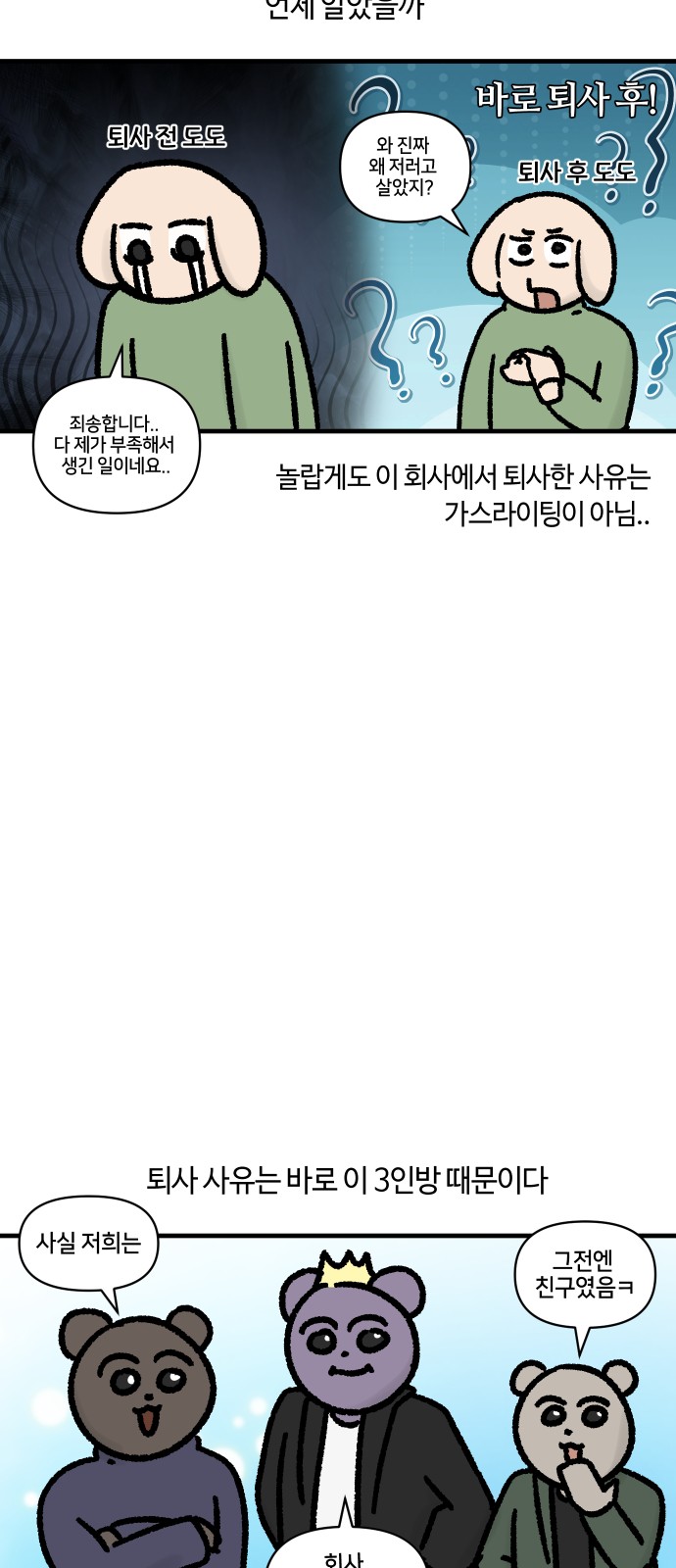 14 페이지