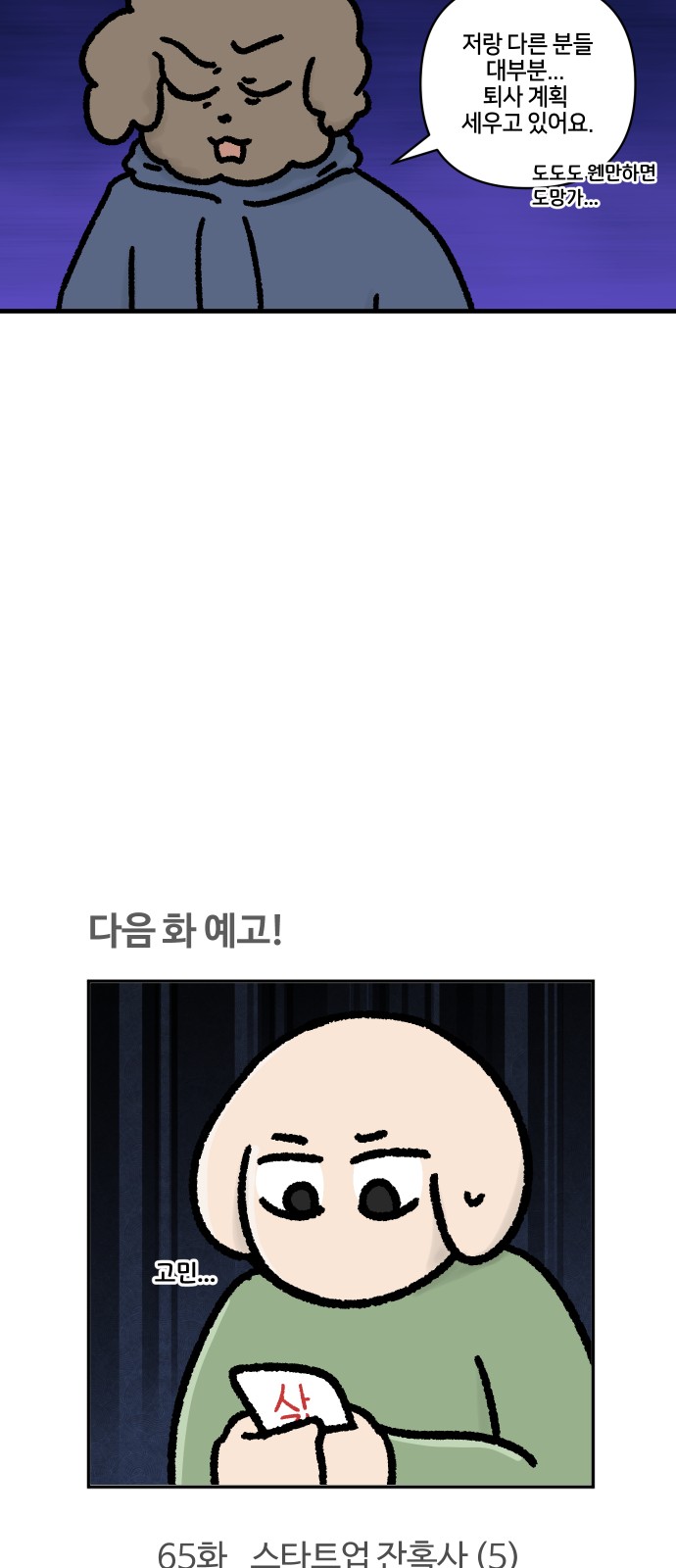 20 페이지