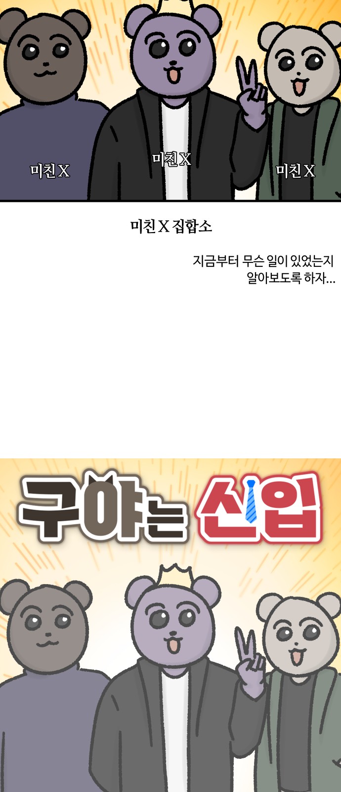 3 페이지