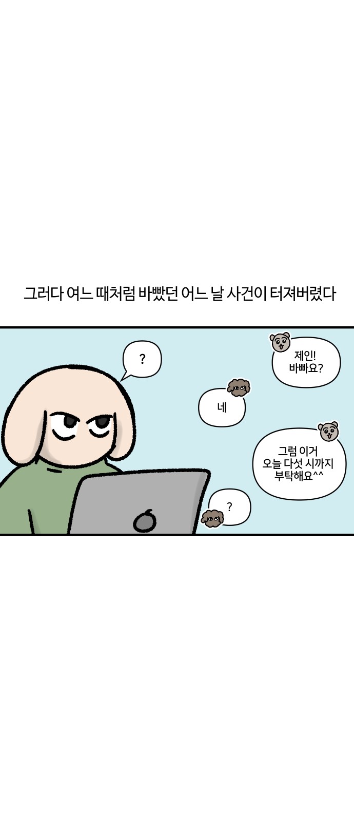 12 페이지