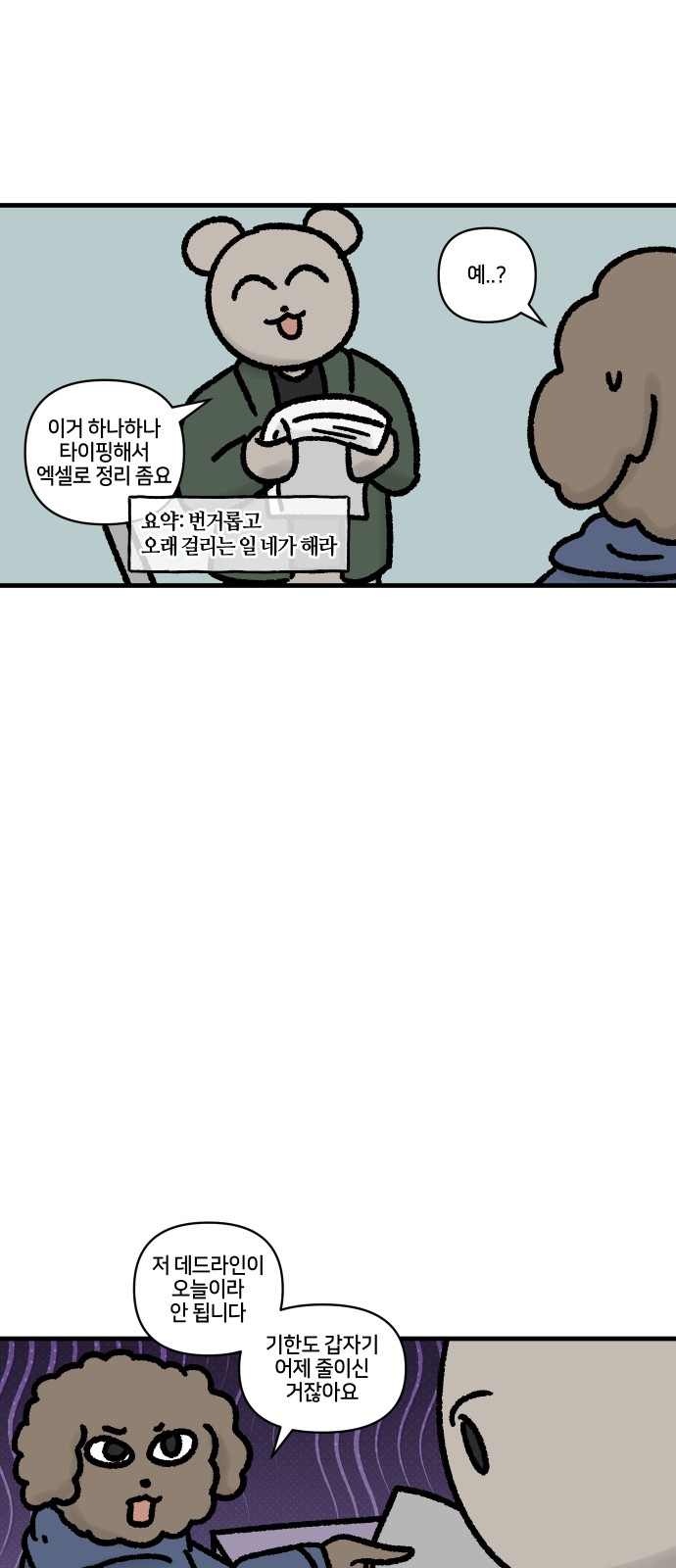 13 페이지