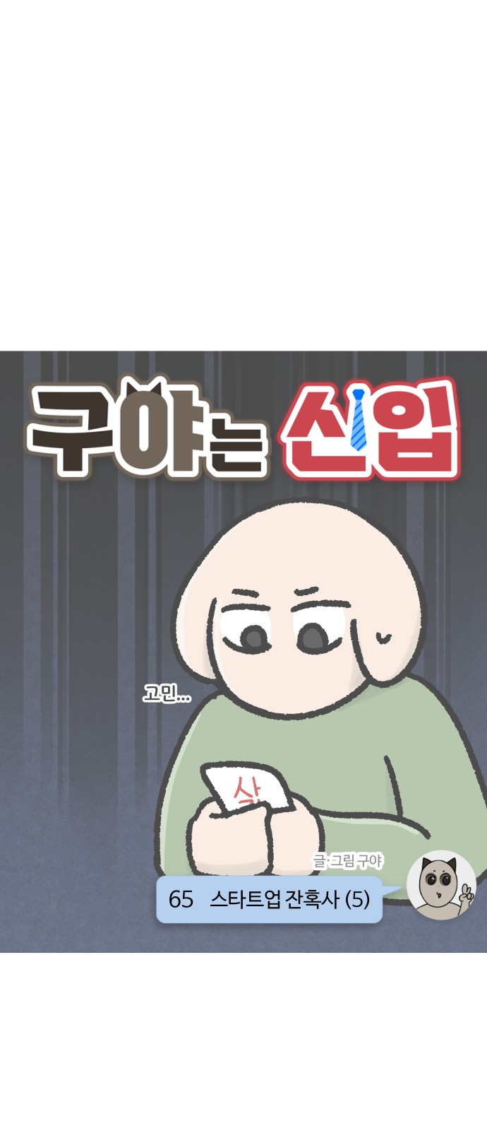 4 페이지