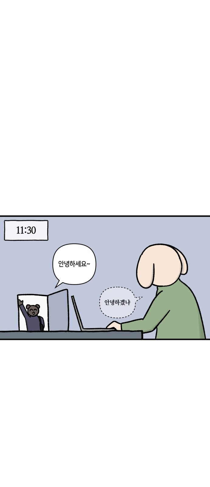 9 페이지