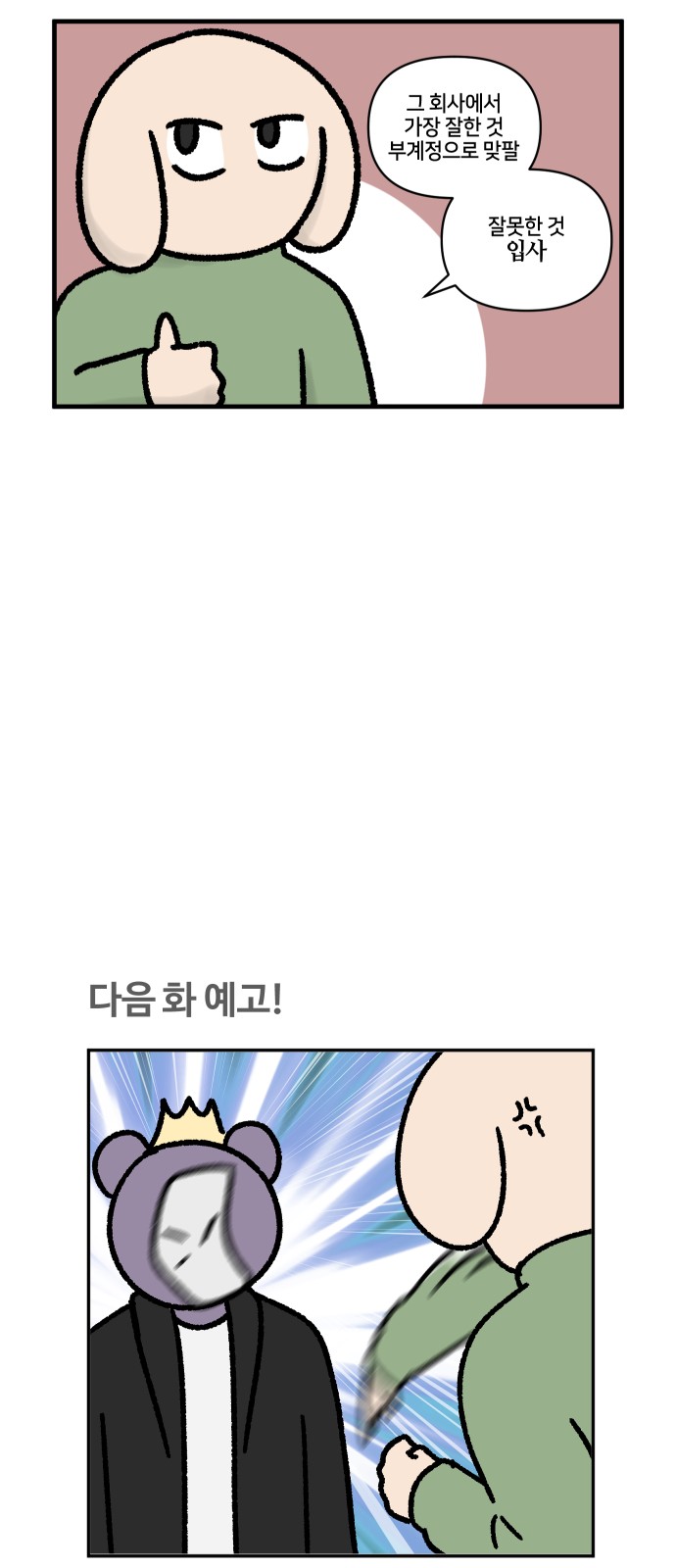 17 페이지