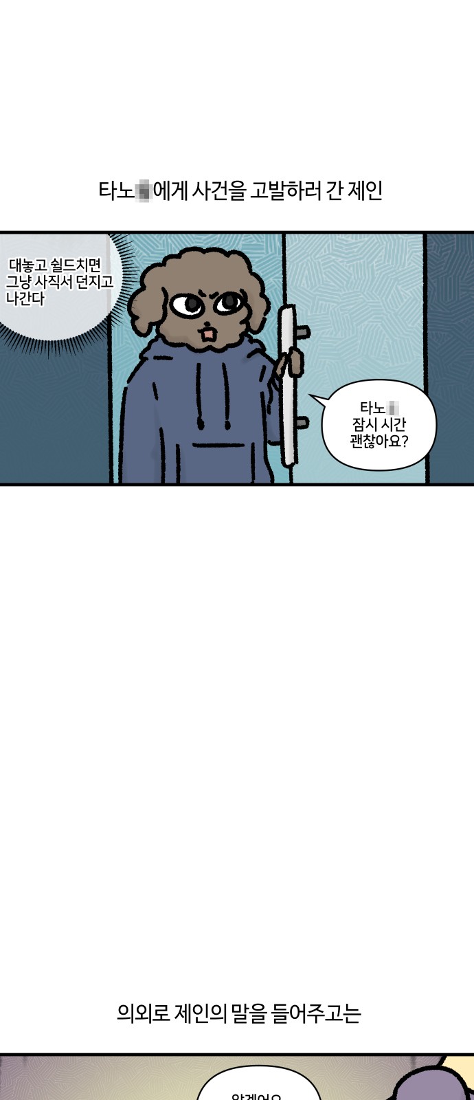 5 페이지