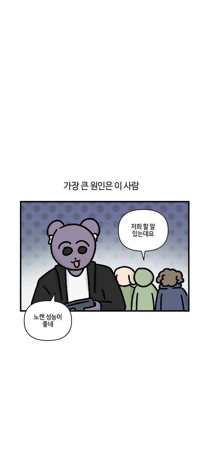 7 페이지