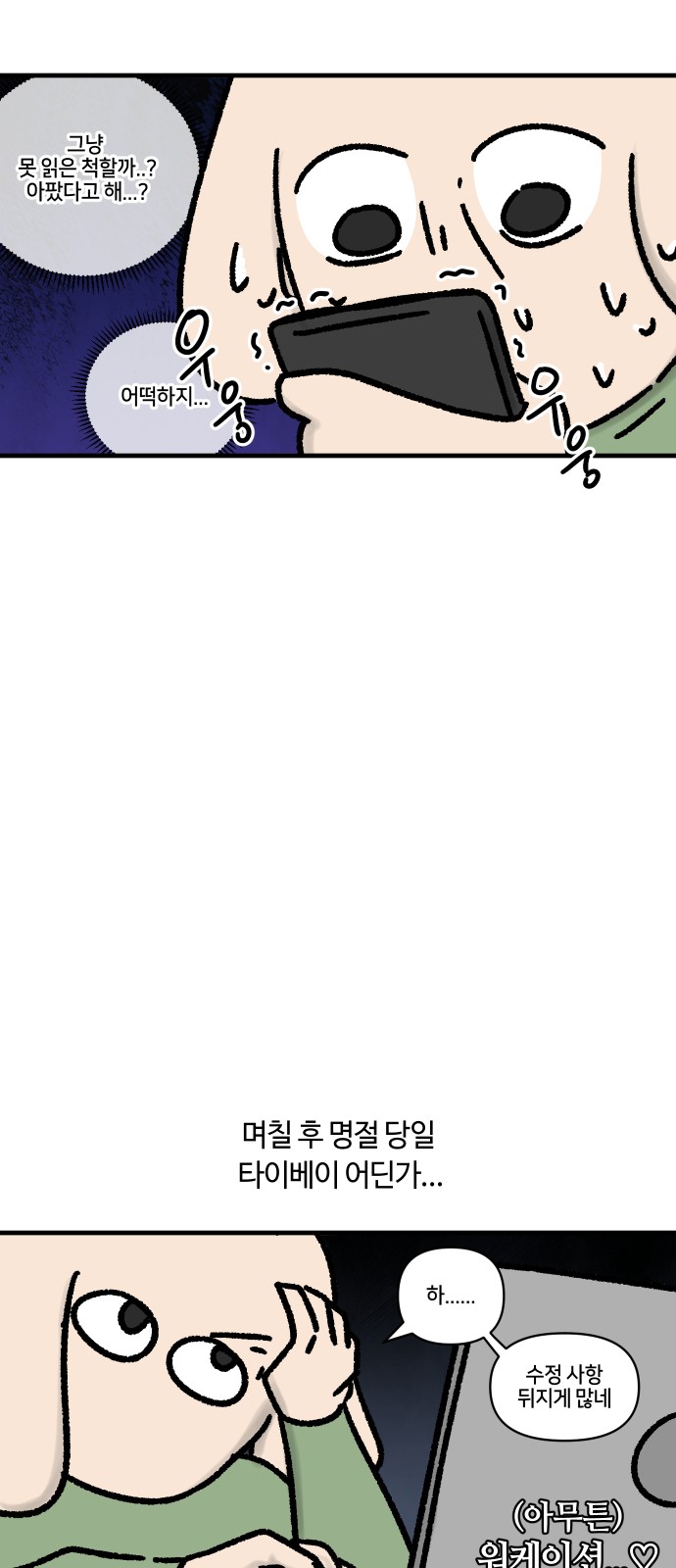 14 페이지