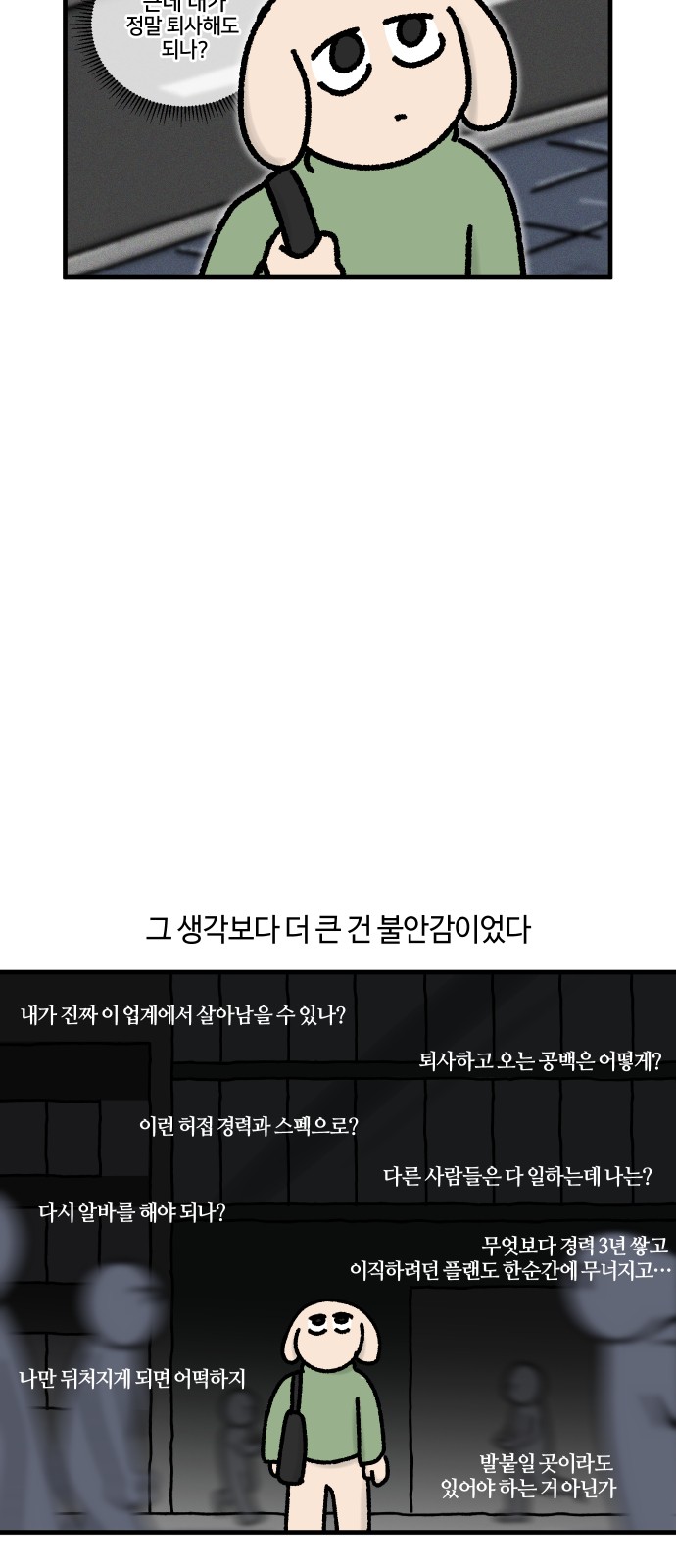 6 페이지