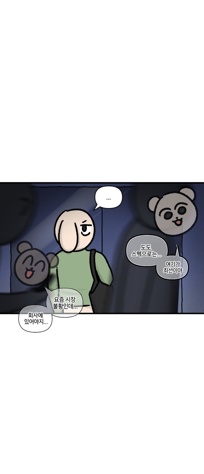 7 페이지