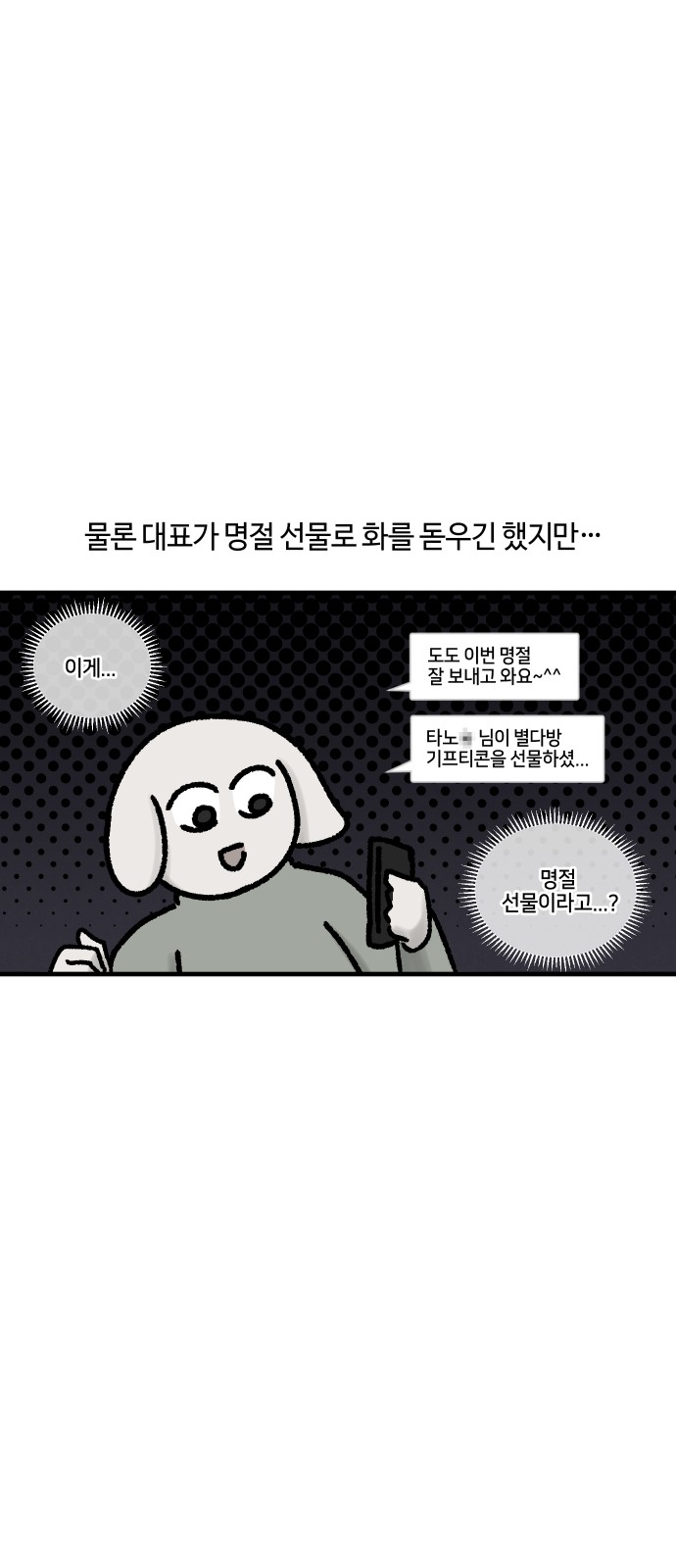 10 페이지