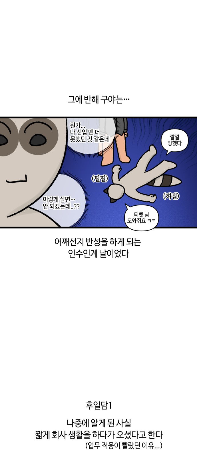 16 페이지