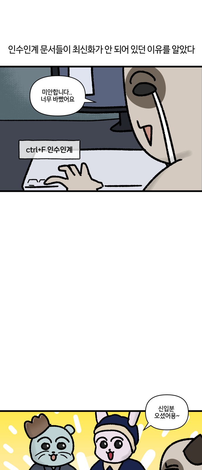 8 페이지