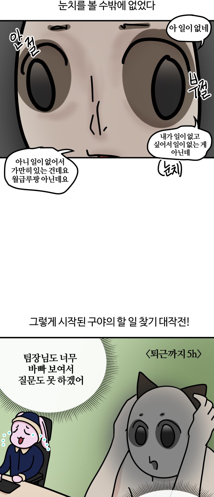 11 페이지
