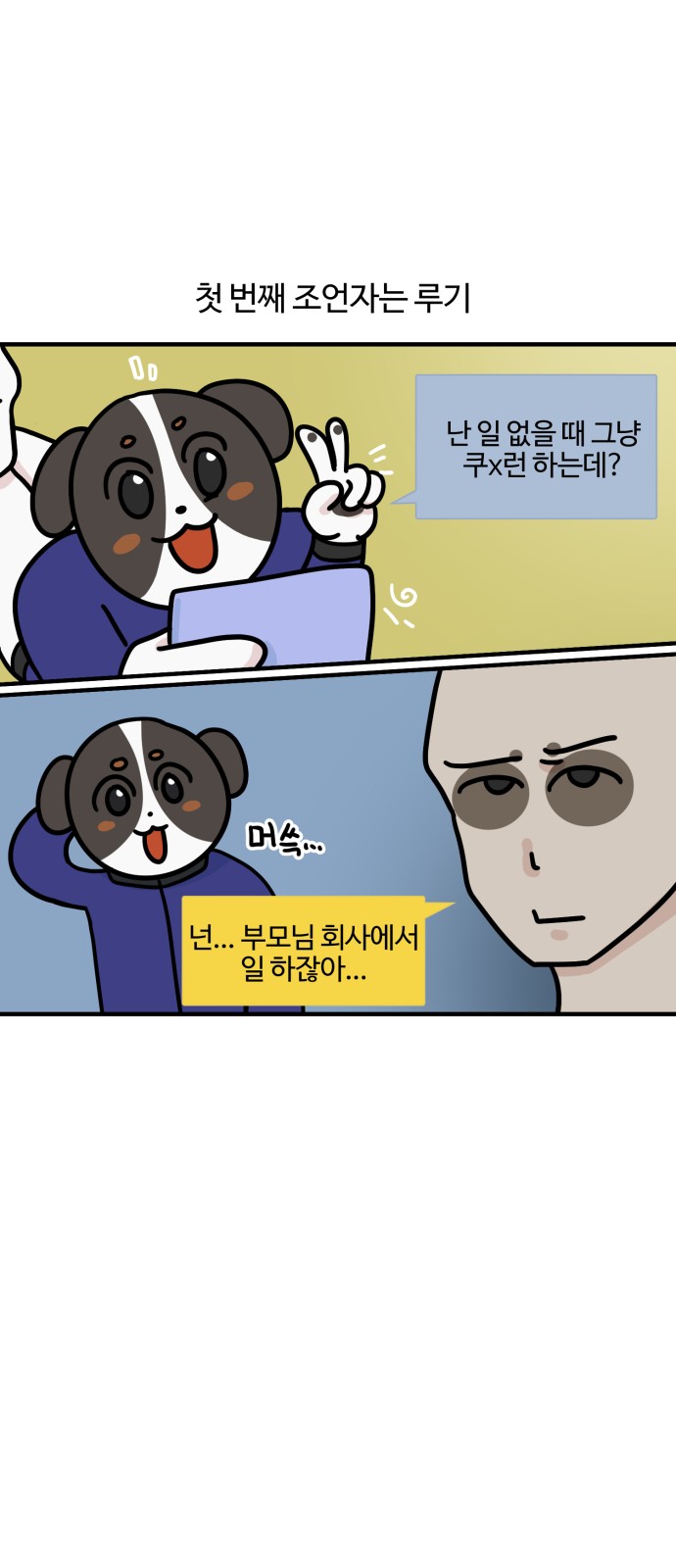13 페이지