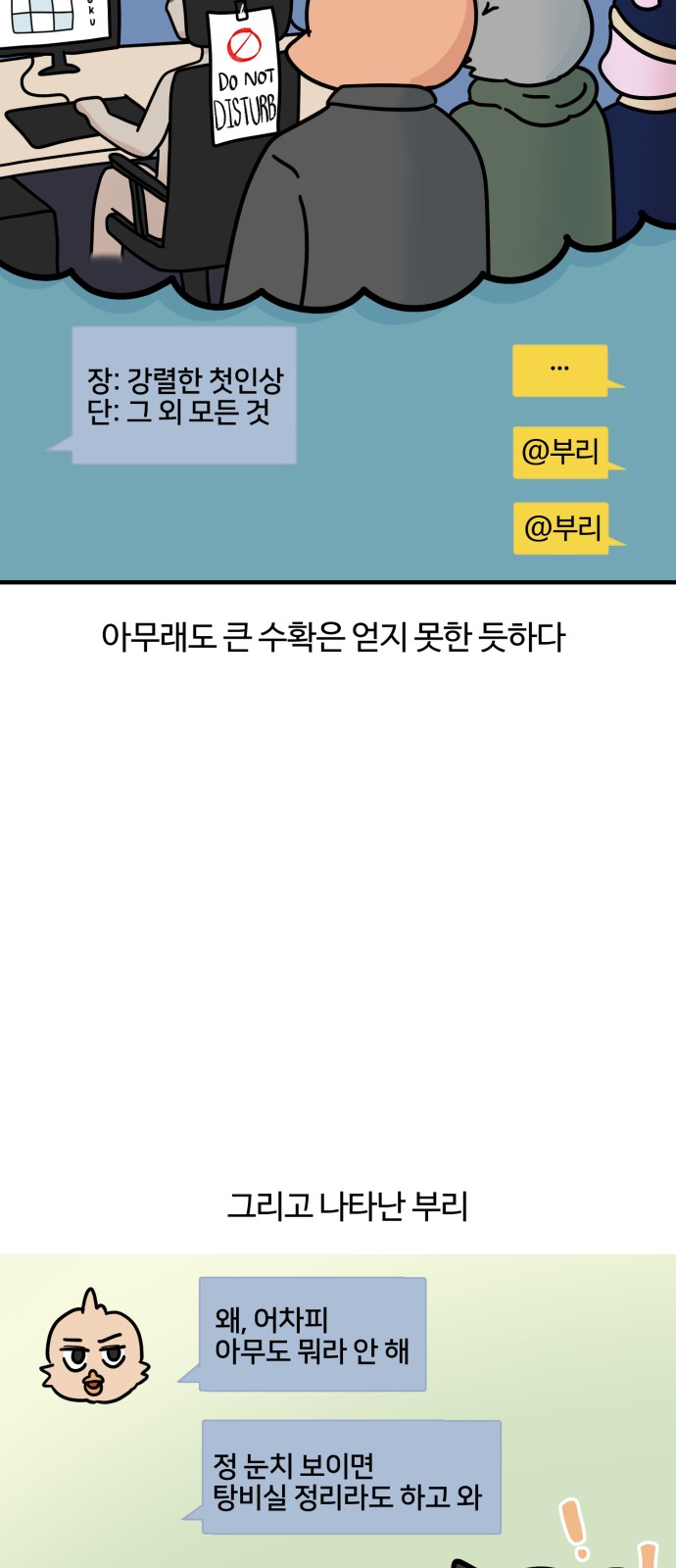 15 페이지