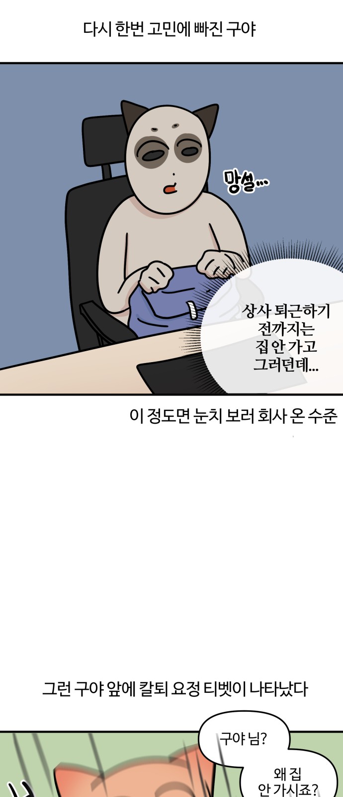 20 페이지