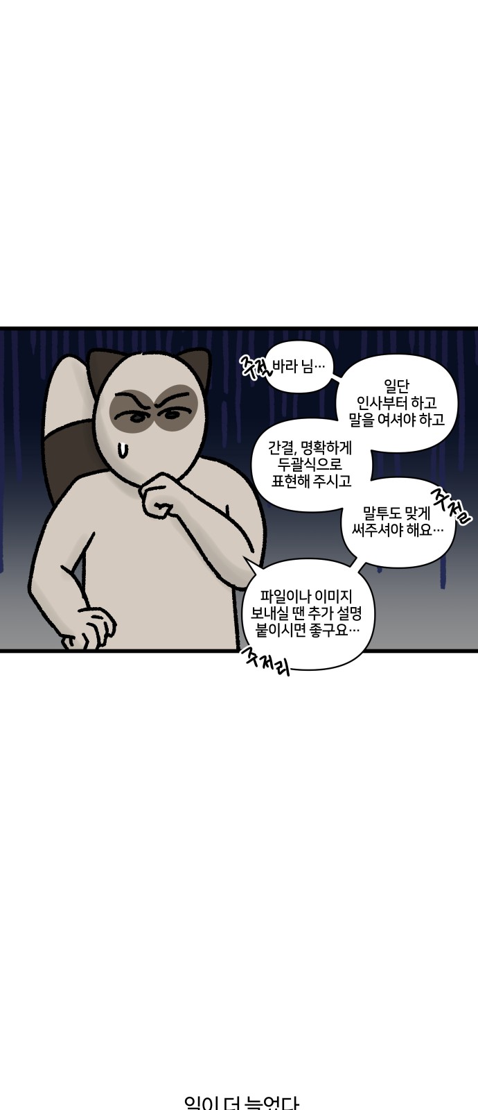 13 페이지