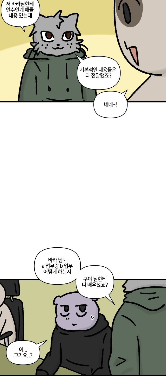 17 페이지