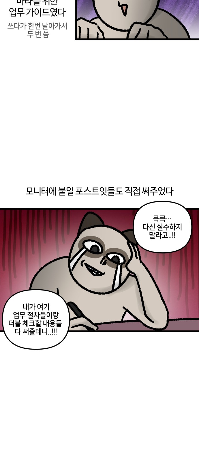 18 페이지