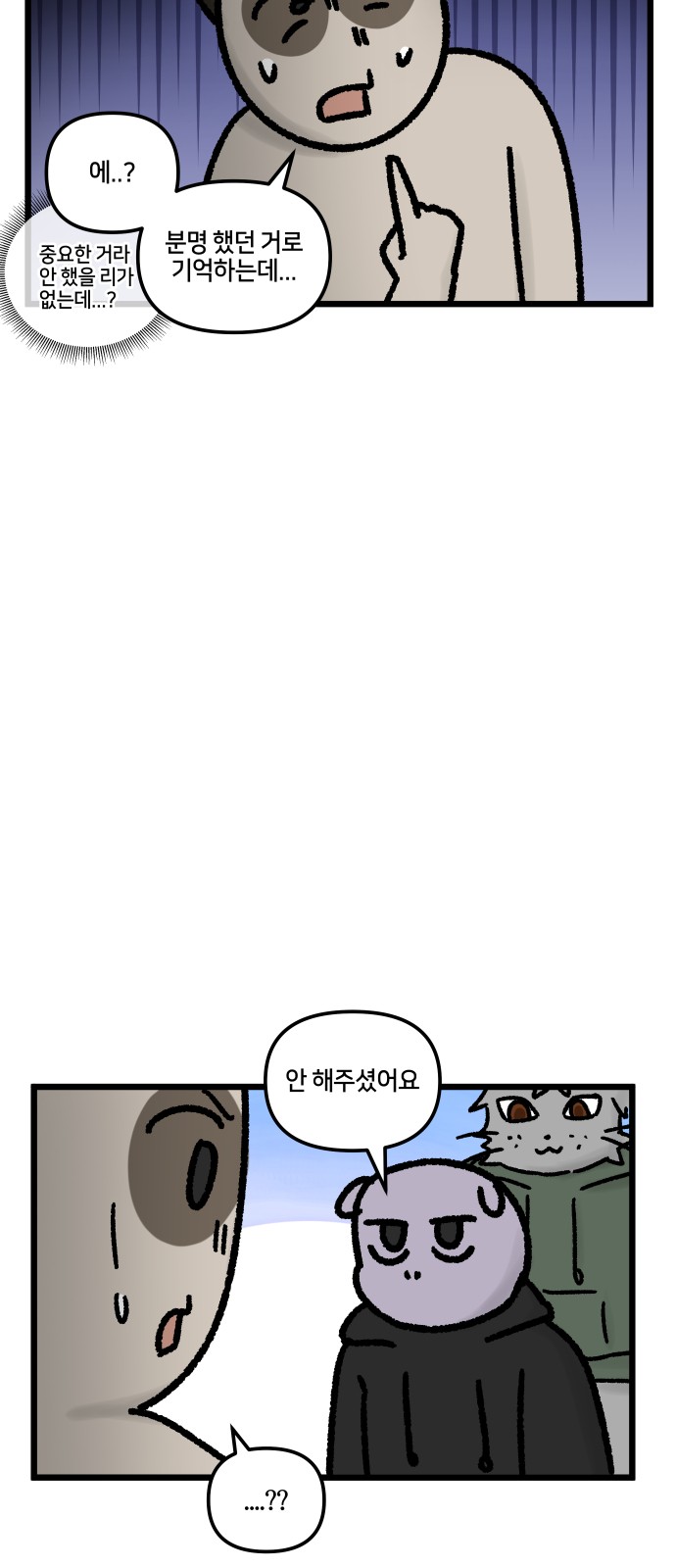 6 페이지