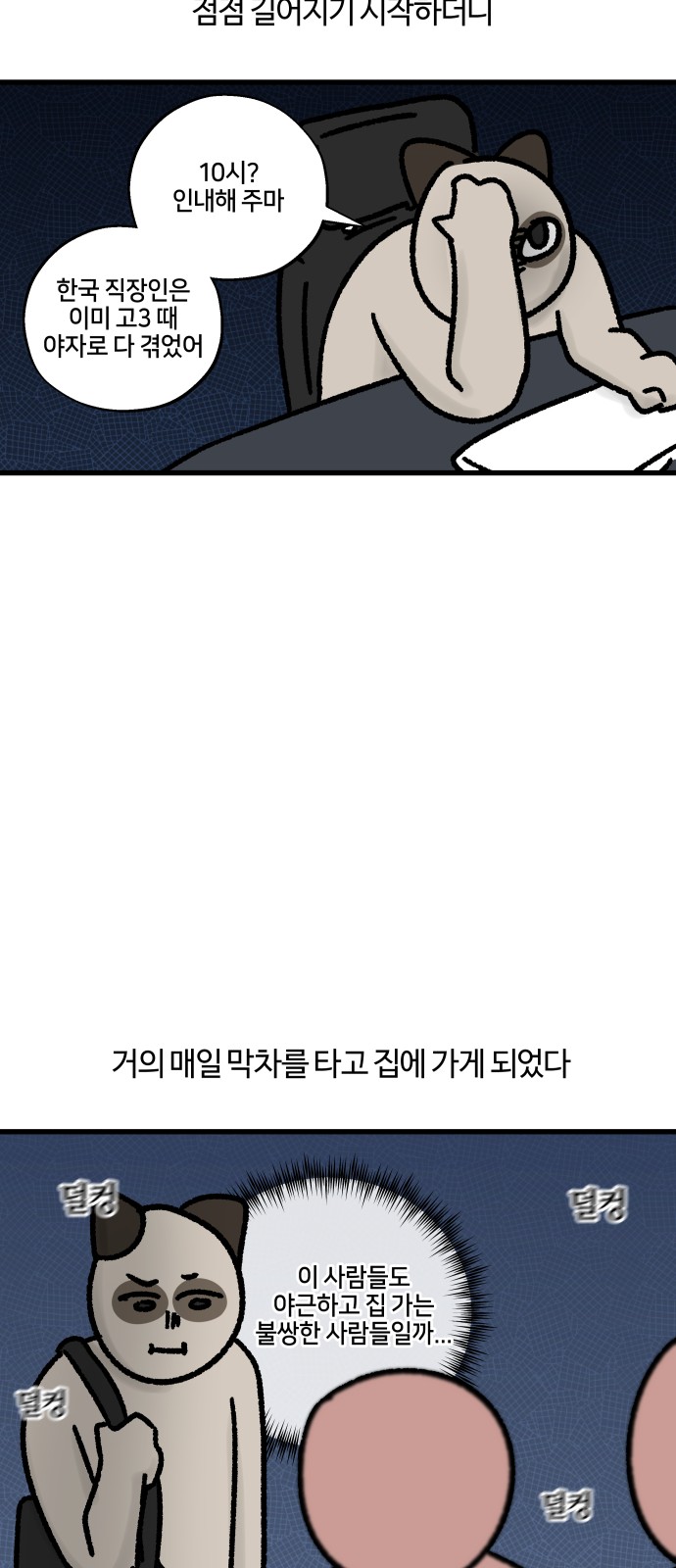 14 페이지