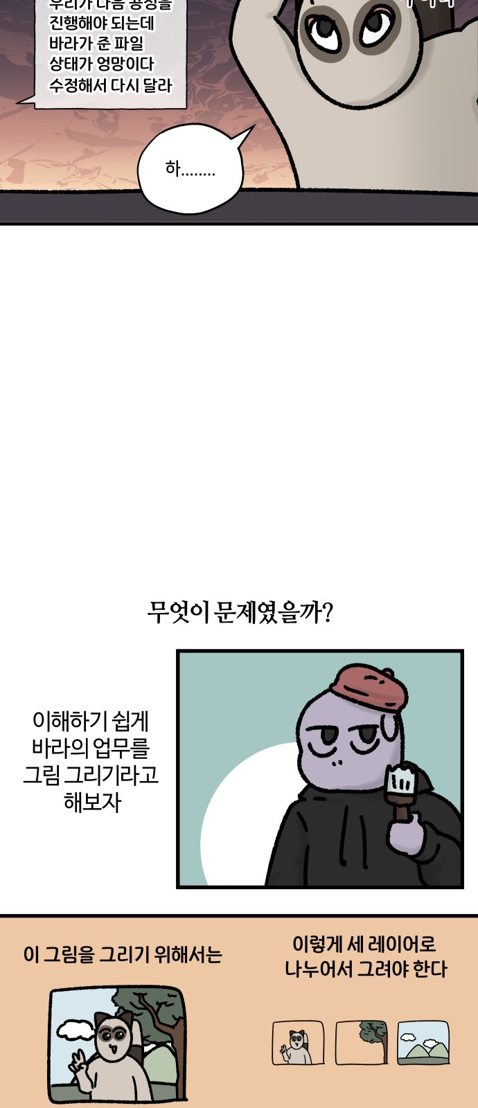 6 페이지
