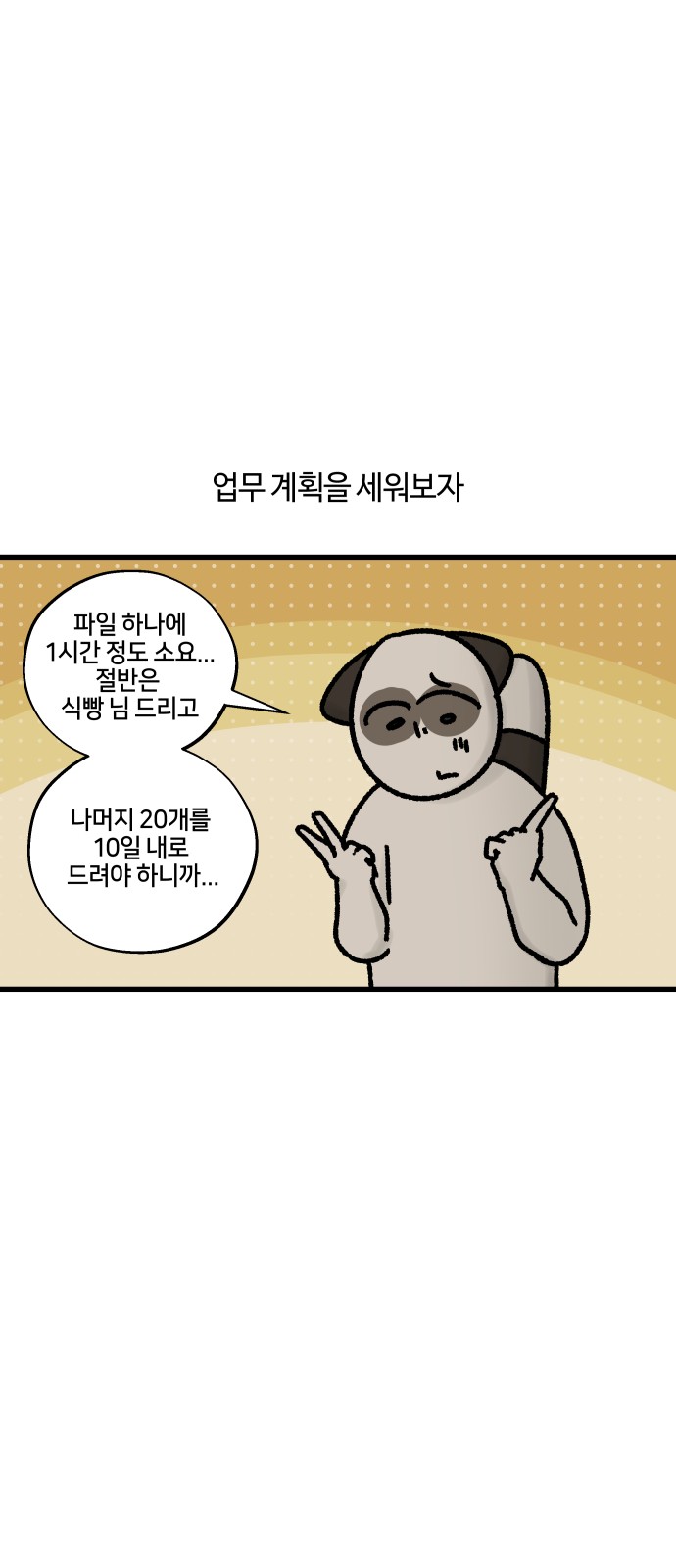 10 페이지