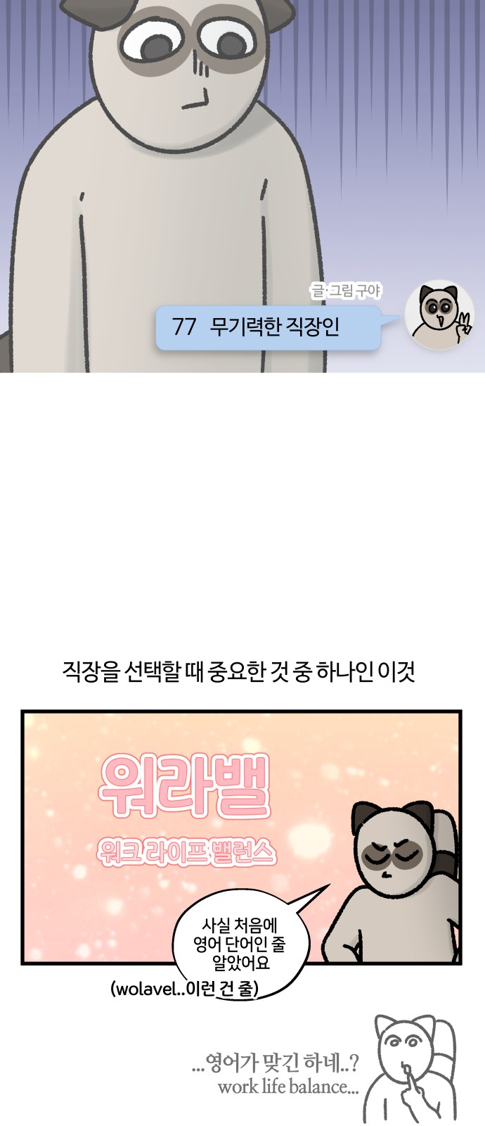 6 페이지