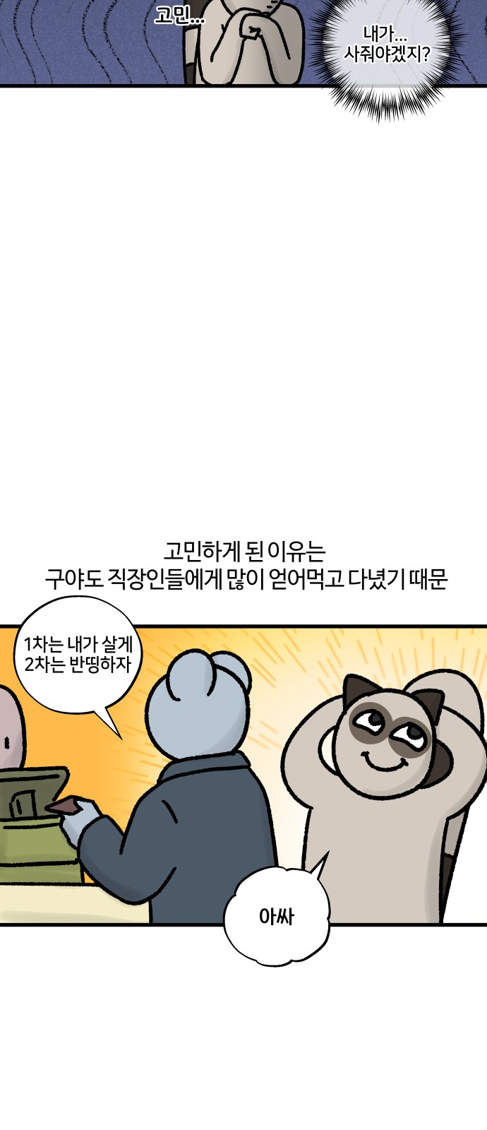 12 페이지