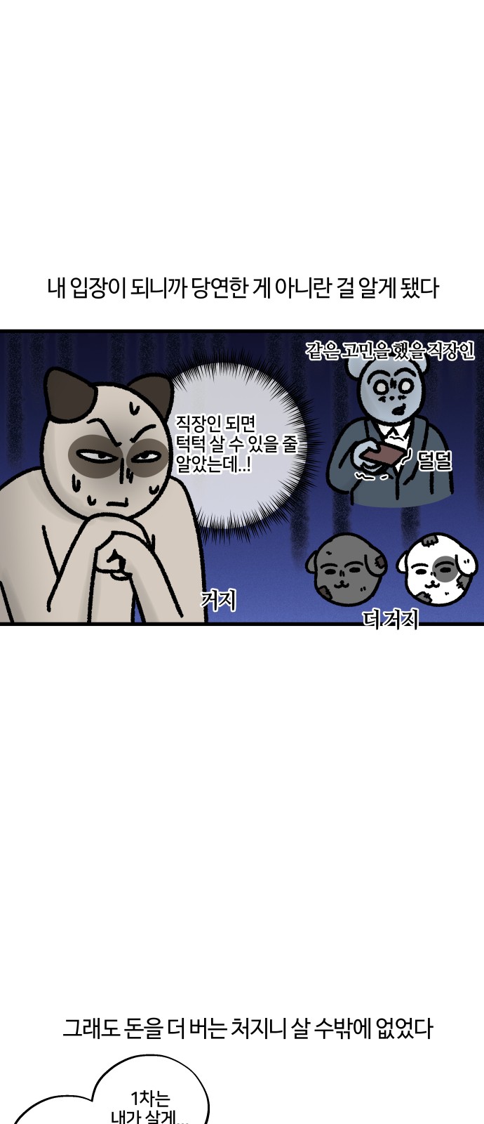 13 페이지