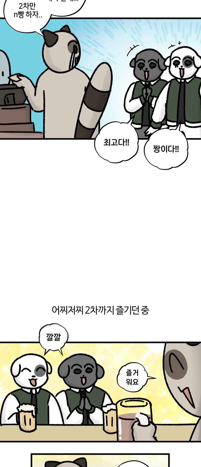 14 페이지