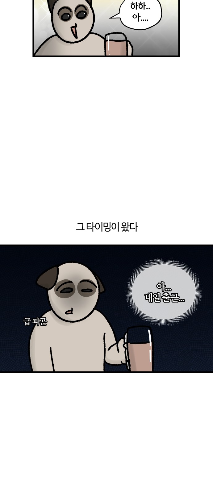 15 페이지