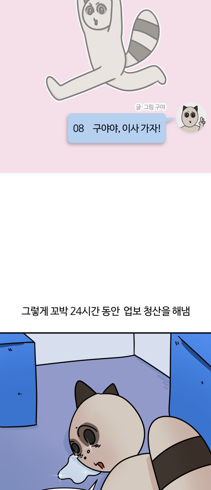 4 페이지