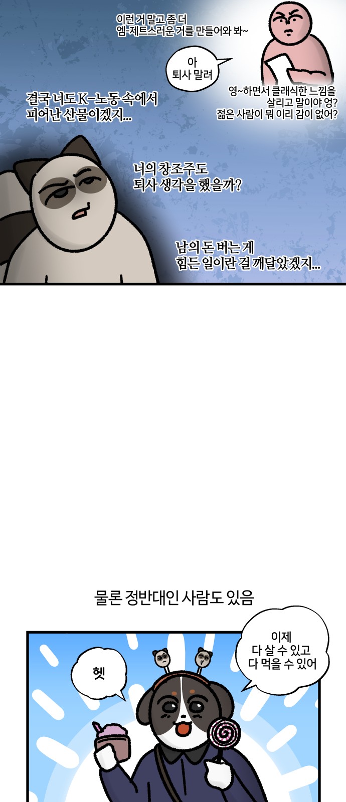 14 페이지