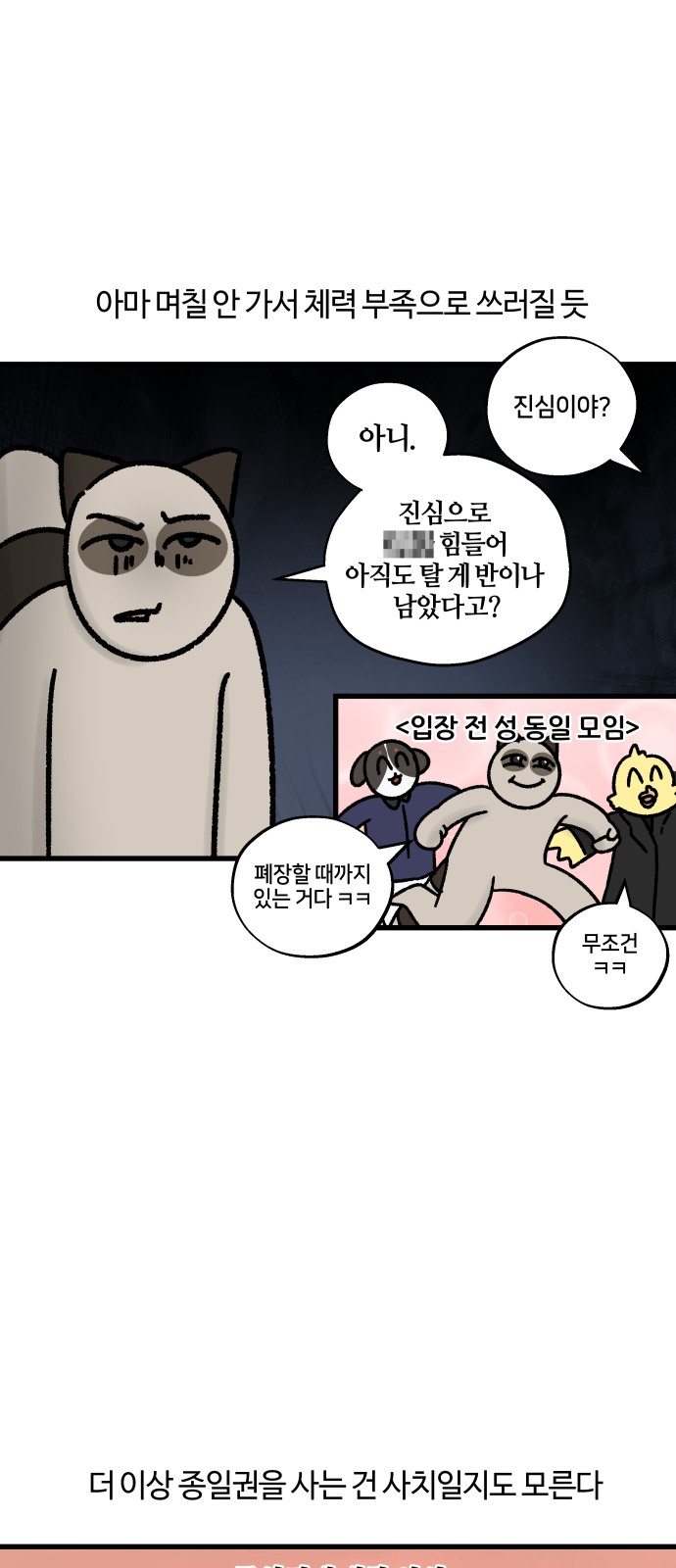 16 페이지