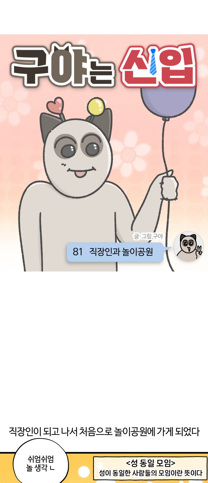 5 페이지