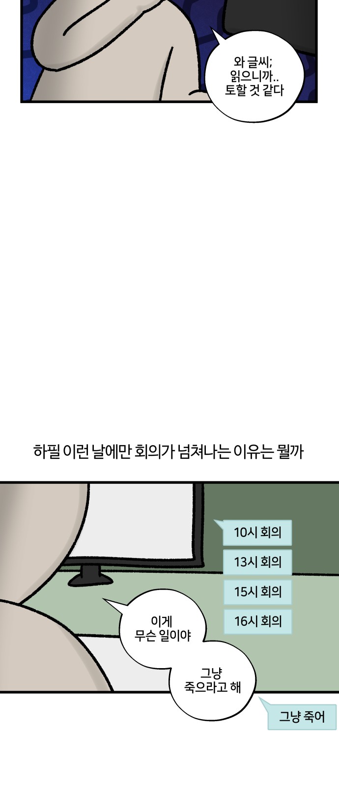 9 페이지