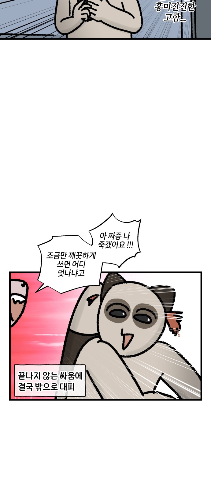 12 페이지