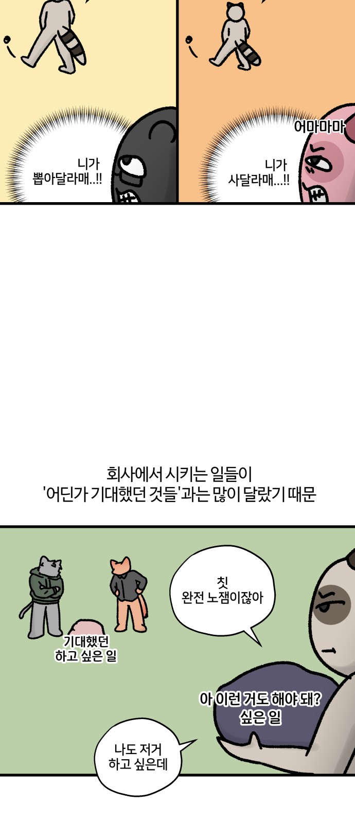 6 페이지