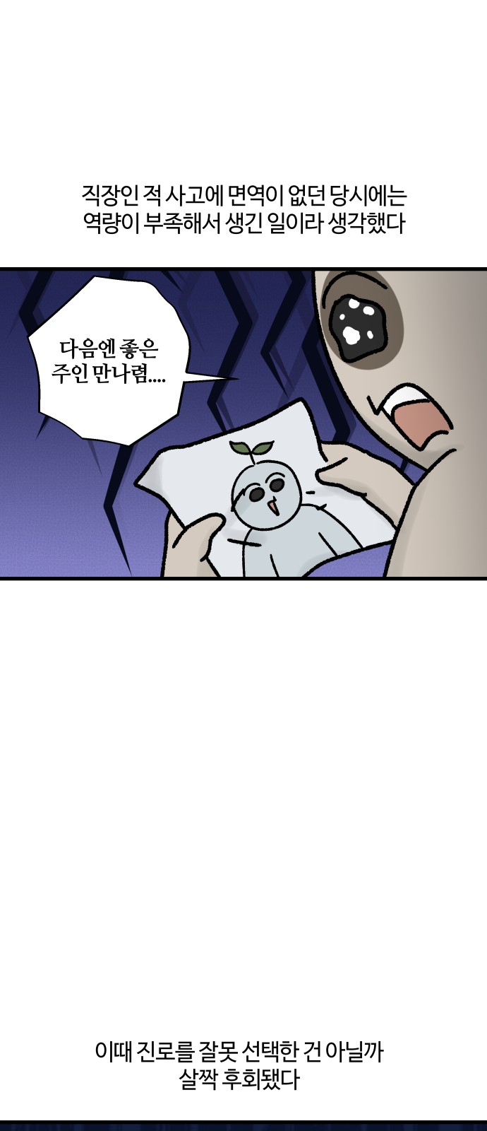 16 페이지