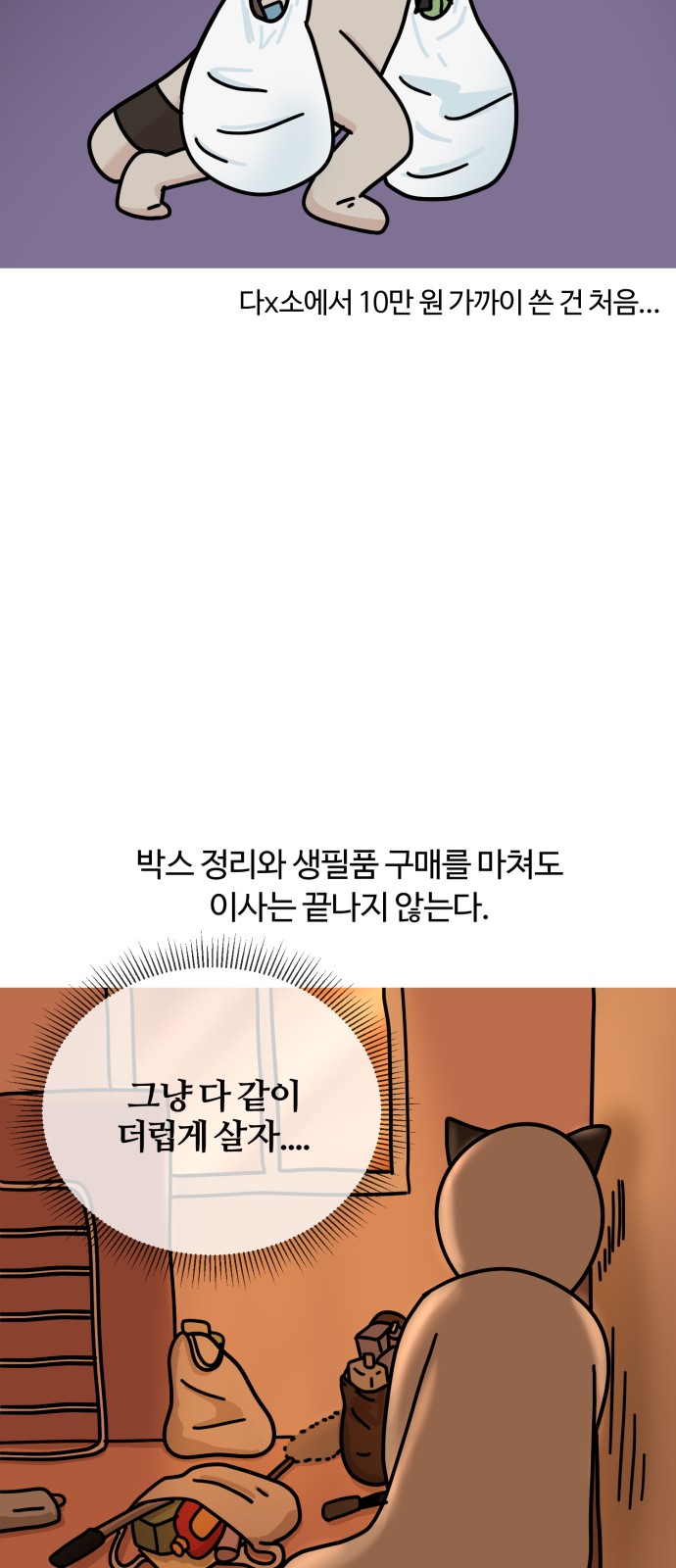 11 페이지
