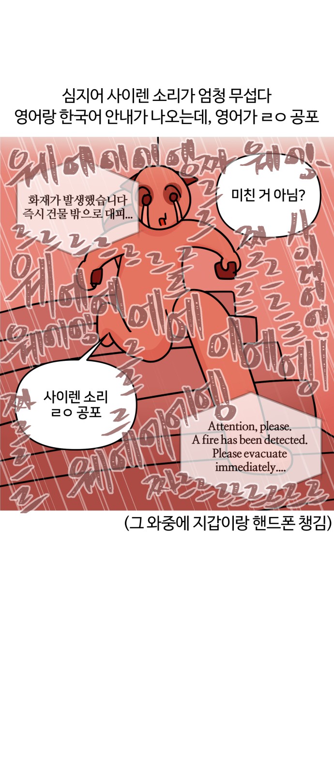 16 페이지