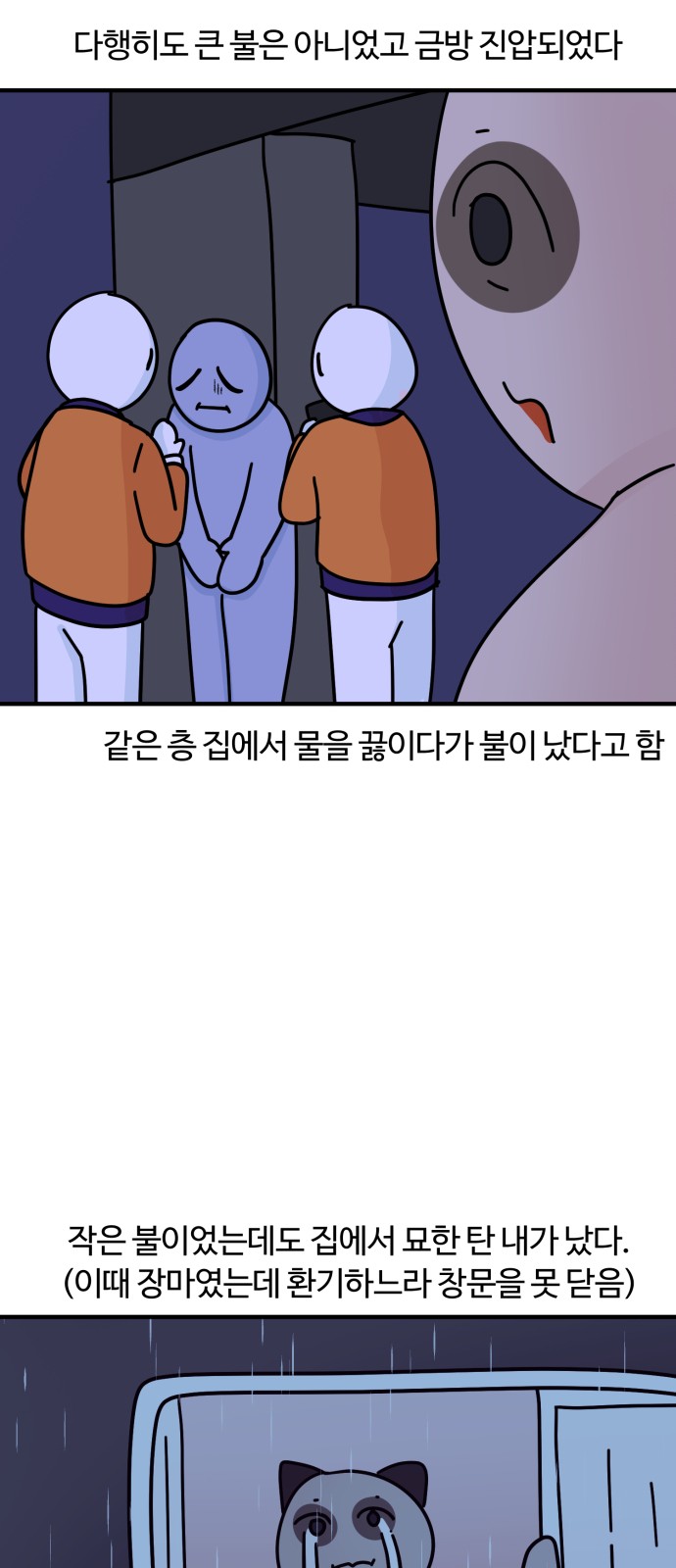 25 페이지