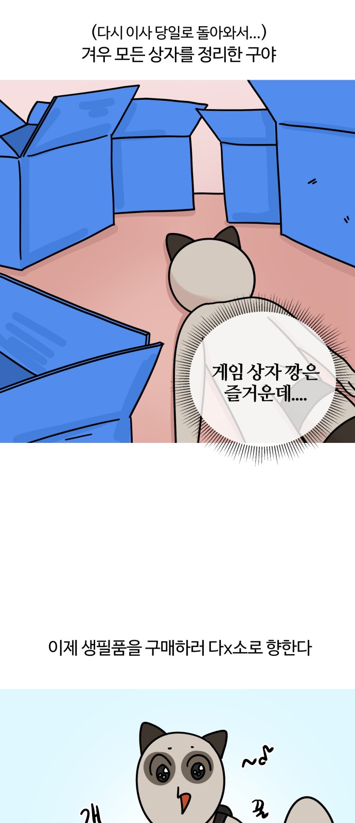 9 페이지