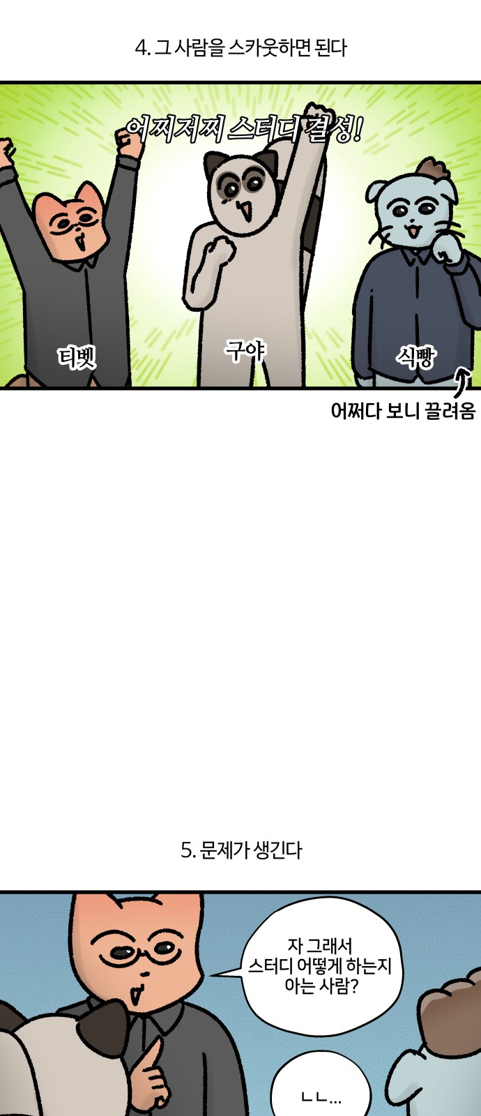 11 페이지